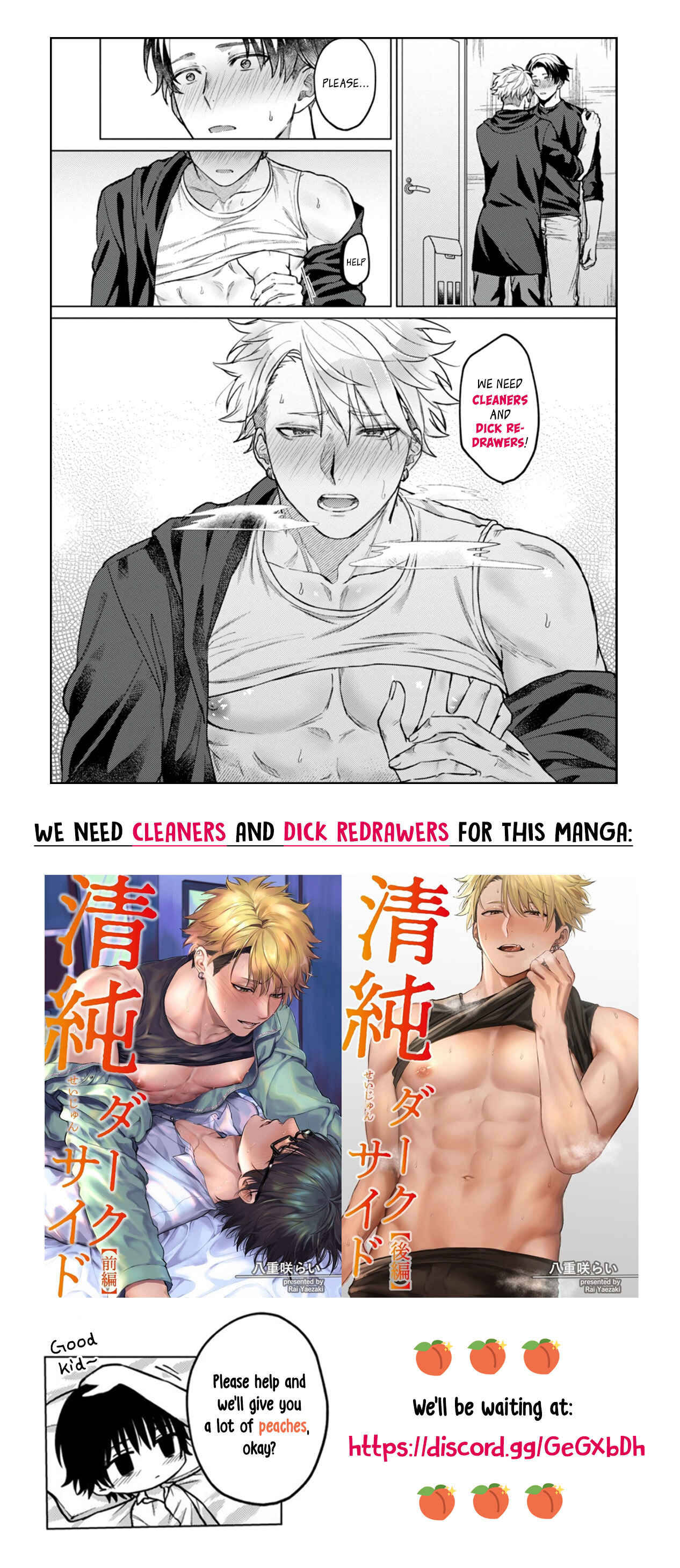 Page 37 Chapter 2 Sore wo Koi to Yobazuni Nanto Iu