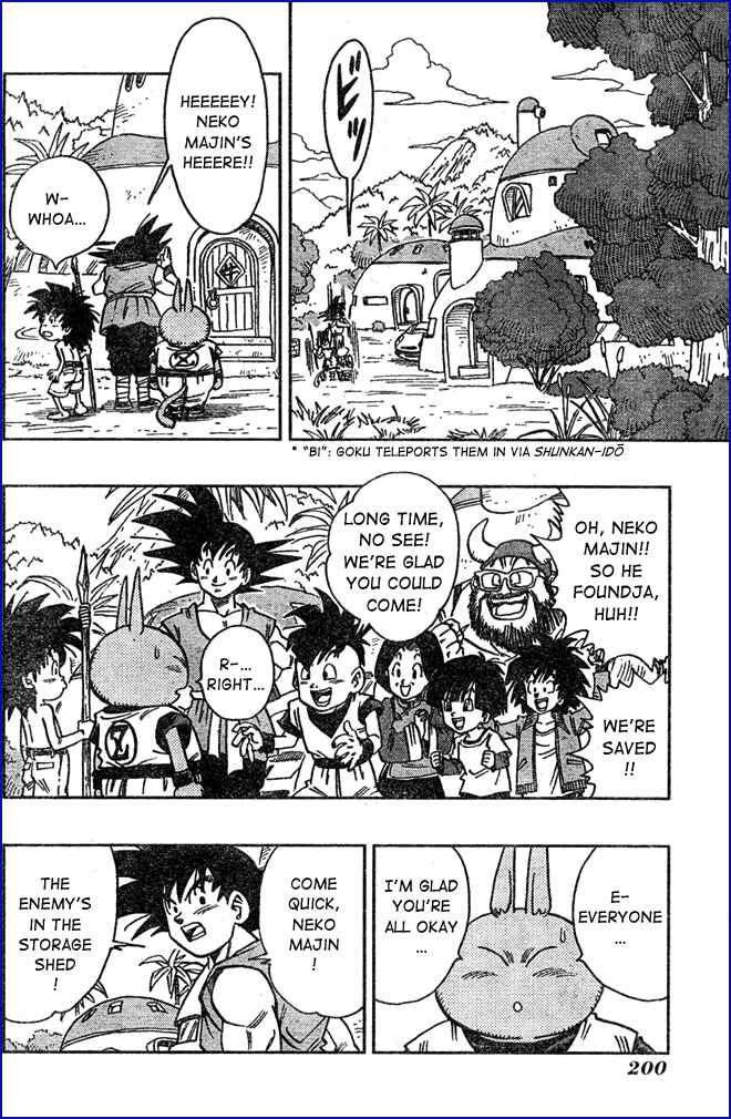 Page 15 Chapter 8 Neko Majin