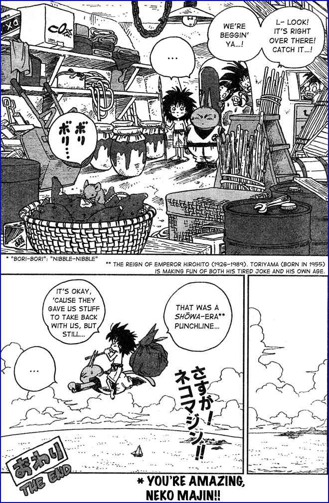 Page 16 Chapter 8 Neko Majin