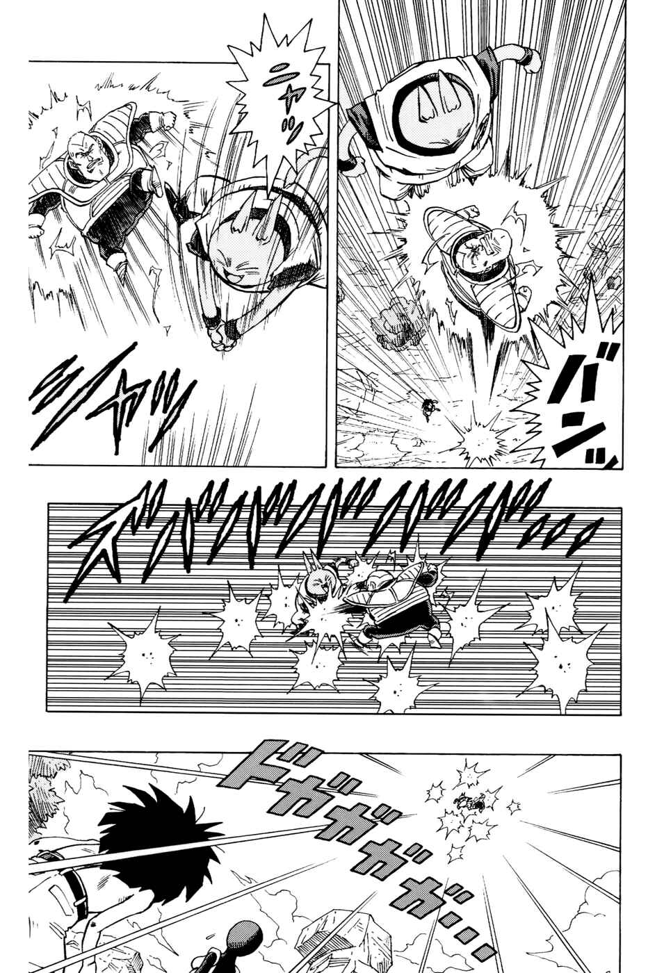 Page 19 Chapter 4 Neko Majin