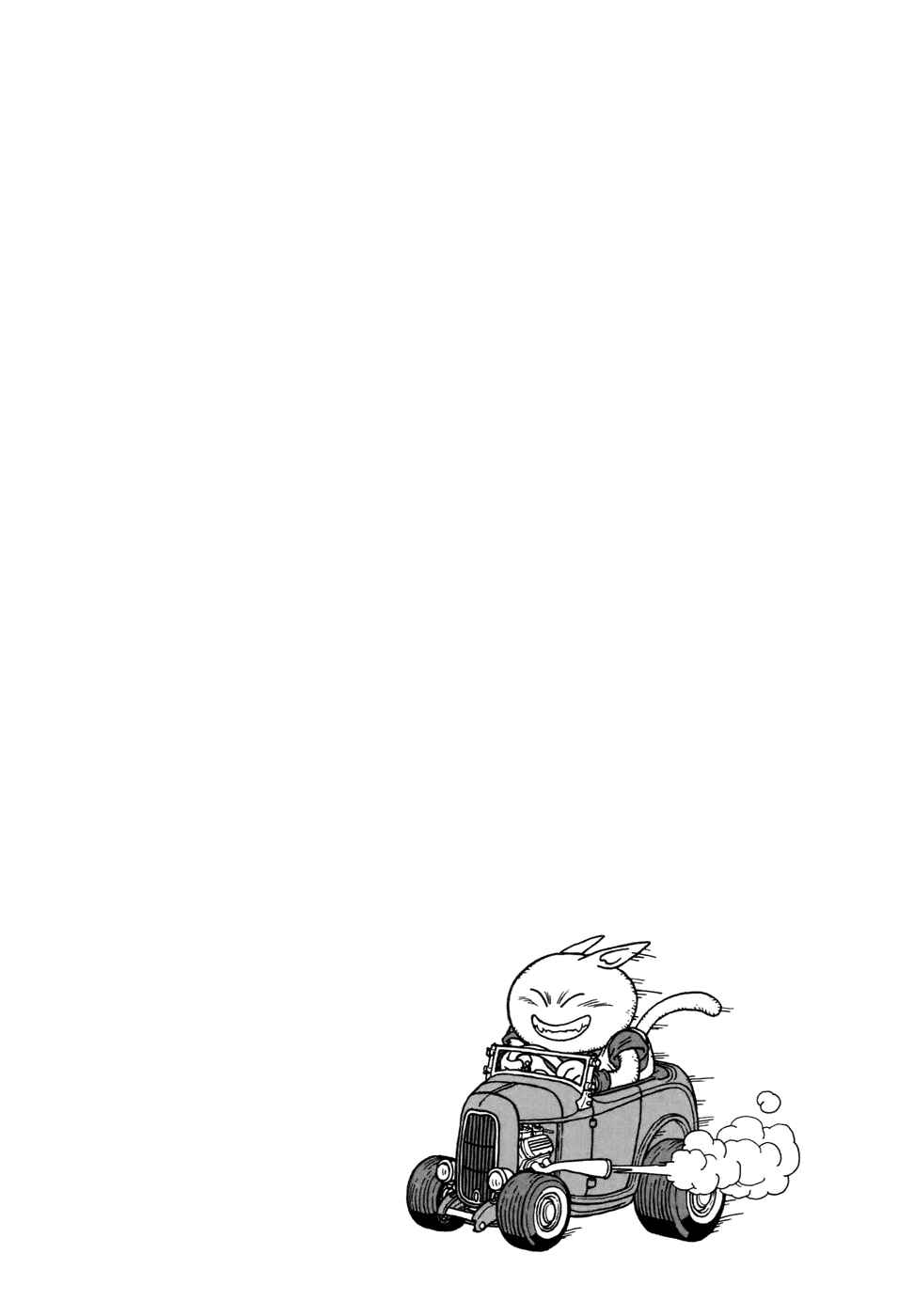 Page 3 Chapter 4 Neko Majin
