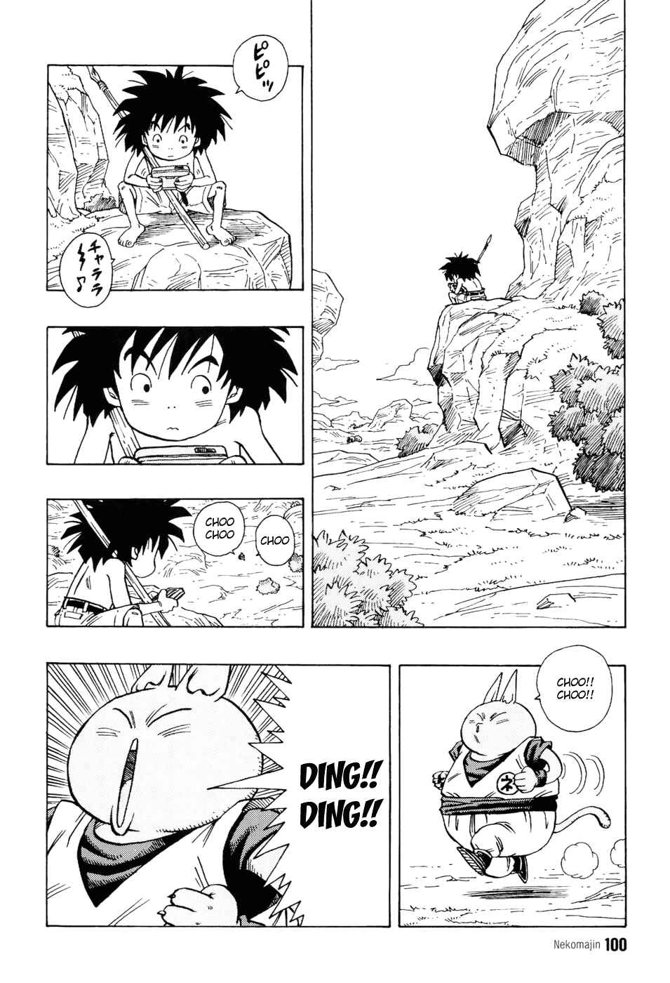 Page 5 Chapter 4 Neko Majin