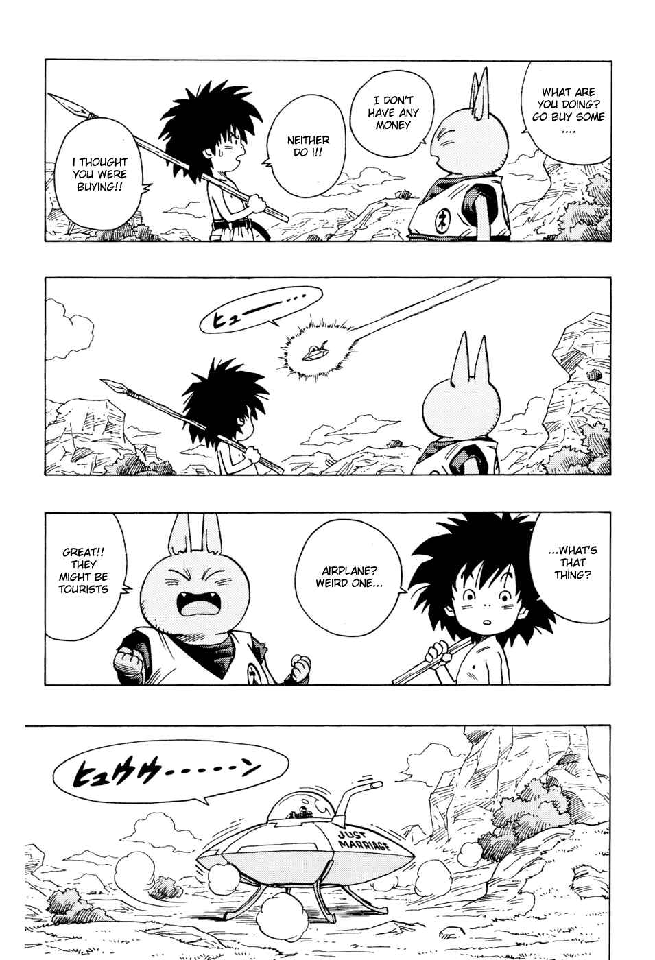 Page 7 Chapter 4 Neko Majin