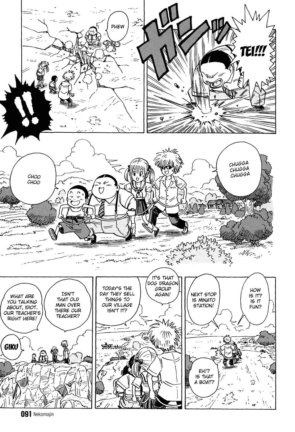 Page 16 Chapter 3 Neko Majin