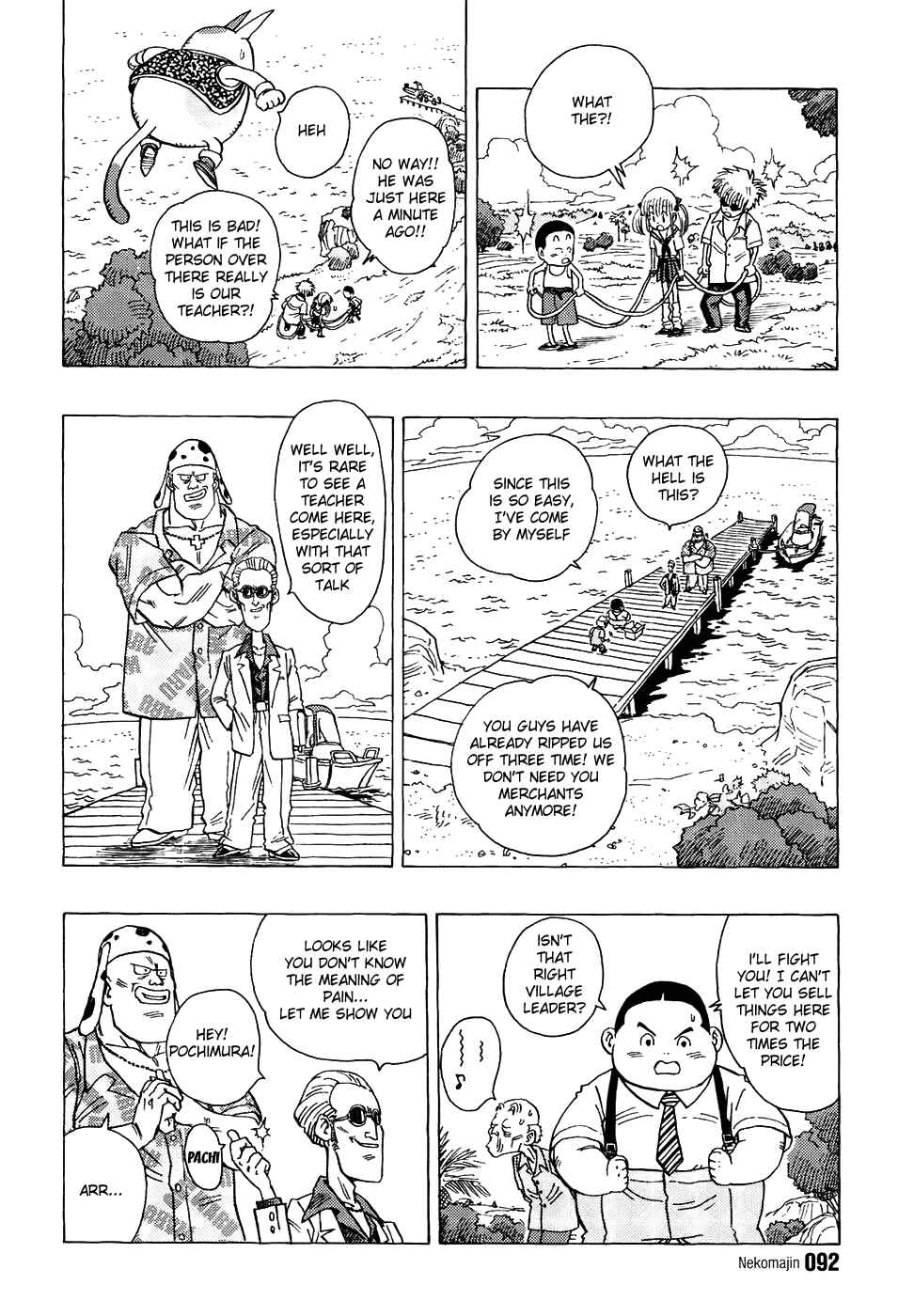 Page 17 Chapter 3 Neko Majin