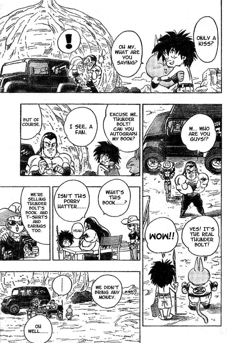 Page 5 Chapter 5 Neko Majin