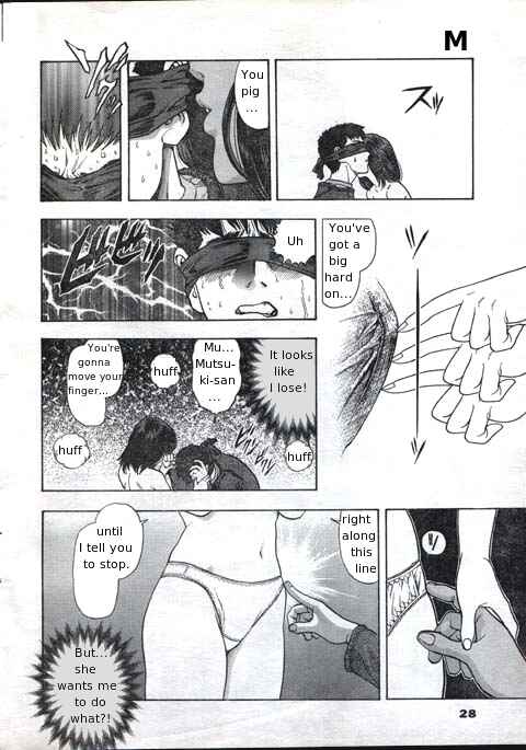 Page 23 Chapter 2 M