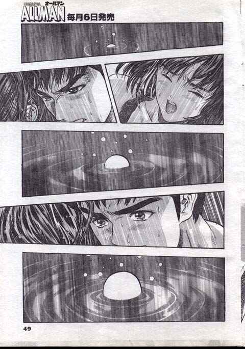 Page 43 Chapter 2 M