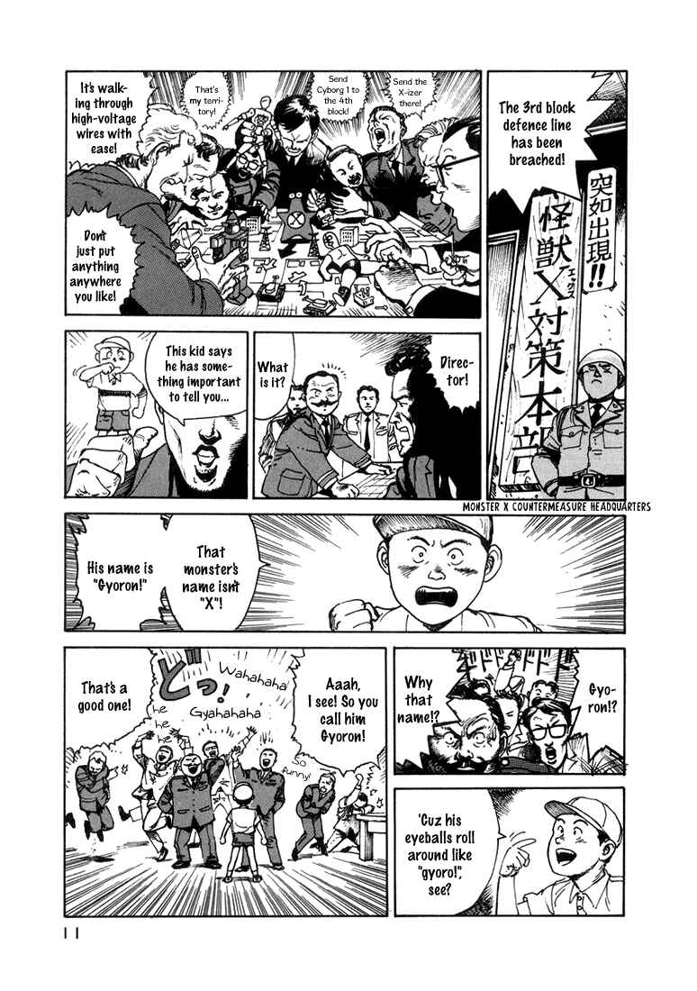 Page 3 Chapter 2 Dr. Kishiwadas Scientific Affection