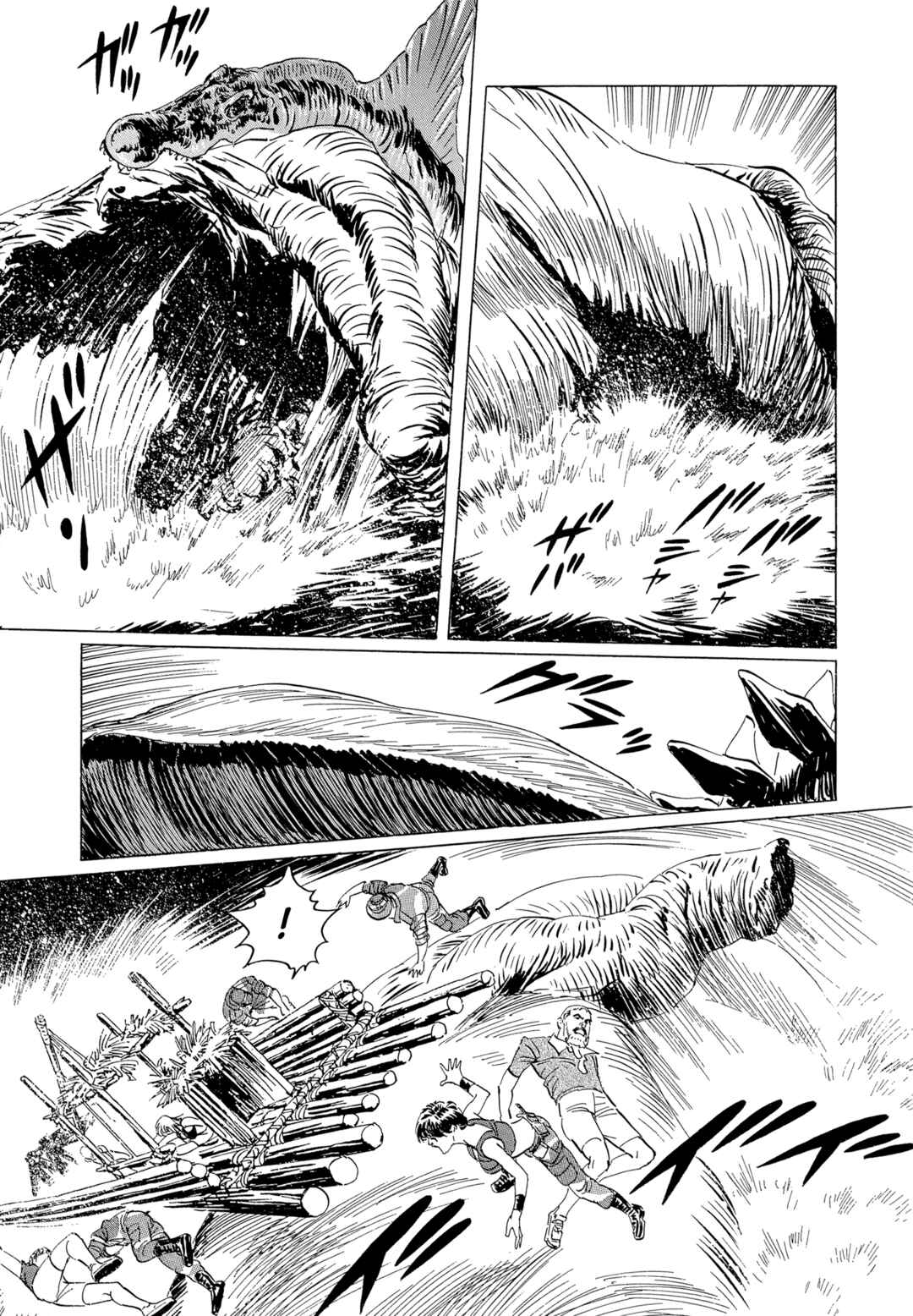 Page 22 Chapter 17 The Blue World