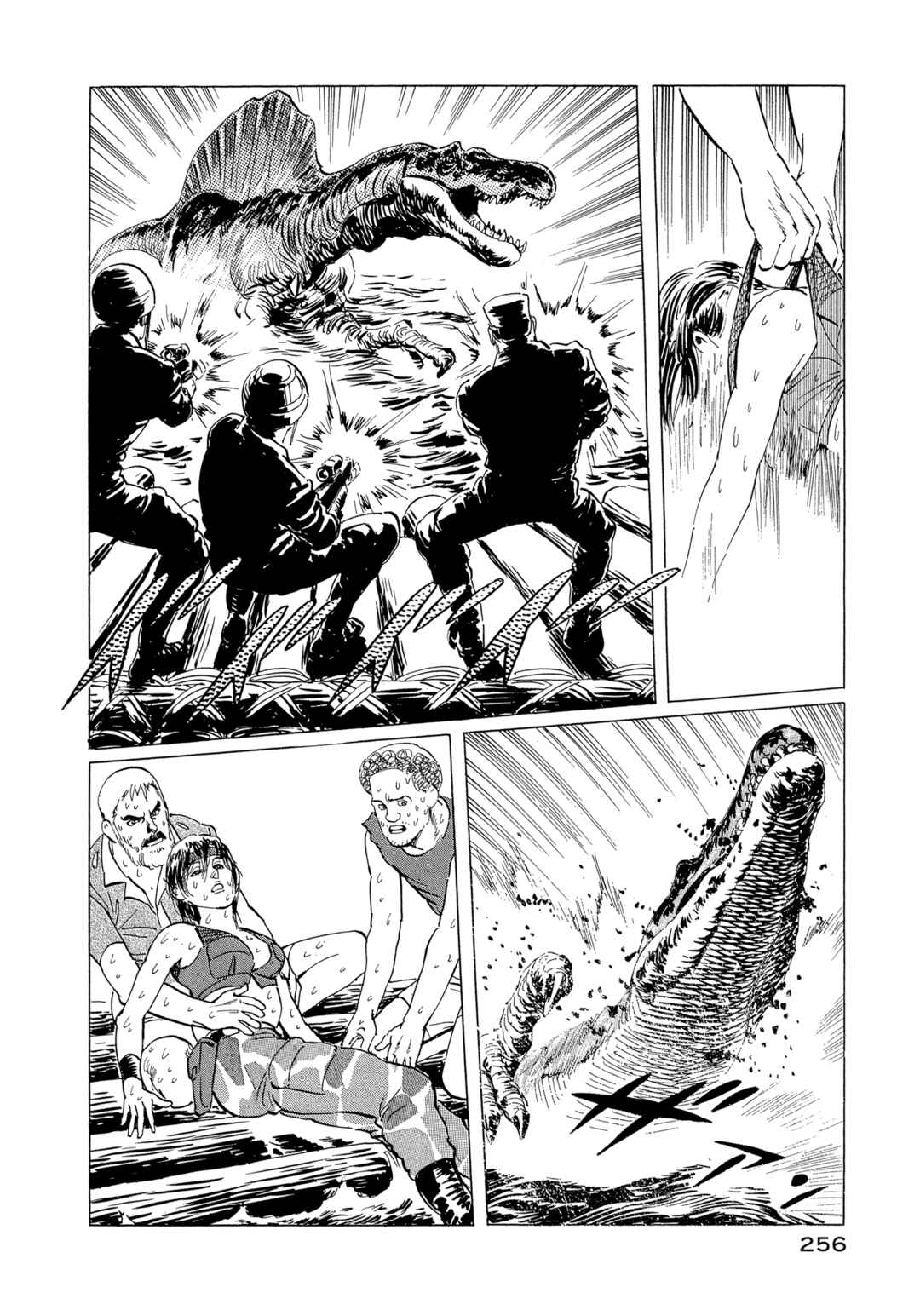 Page 31 Chapter 17 The Blue World