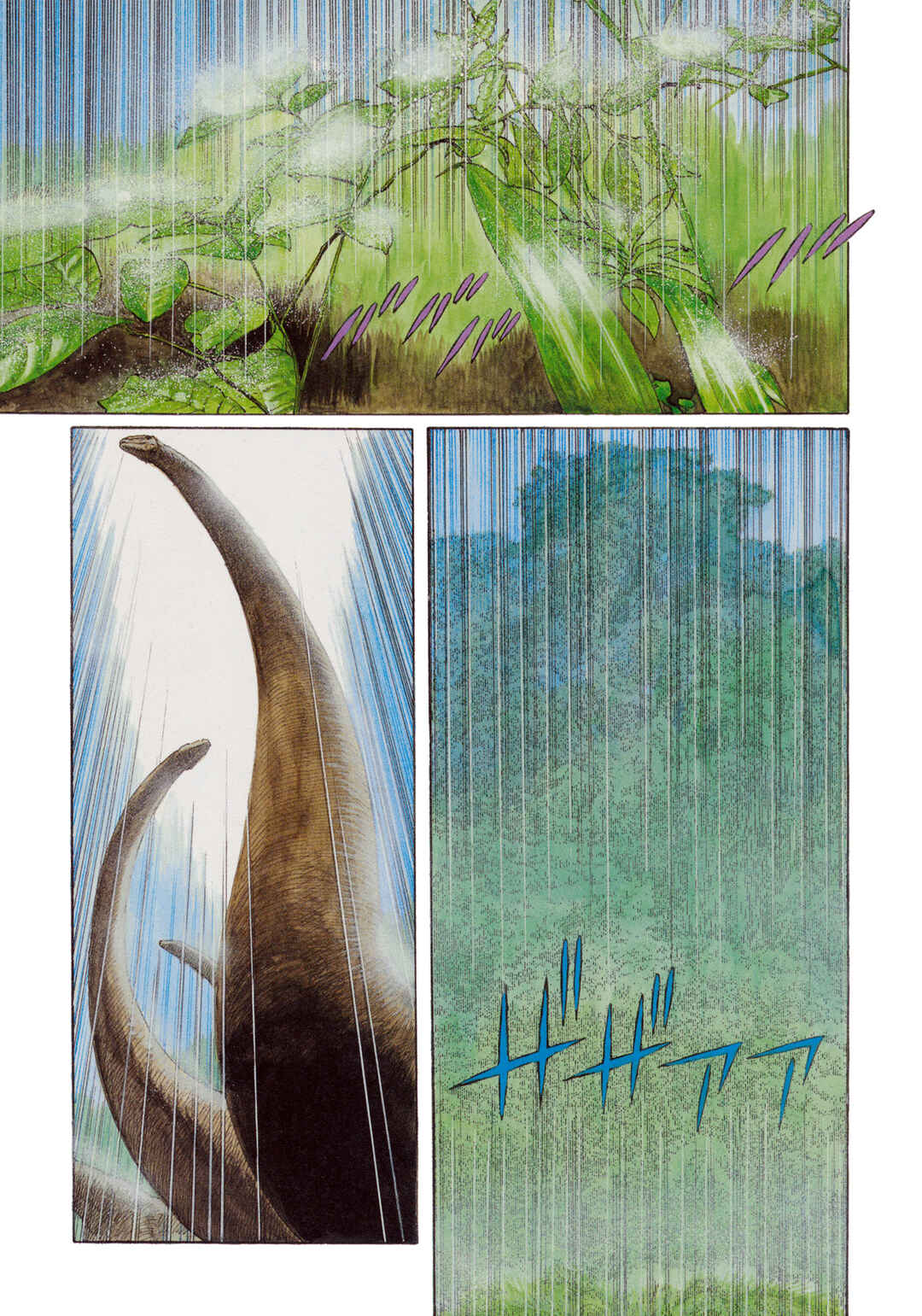 Page 1 Chapter 16 The Blue World