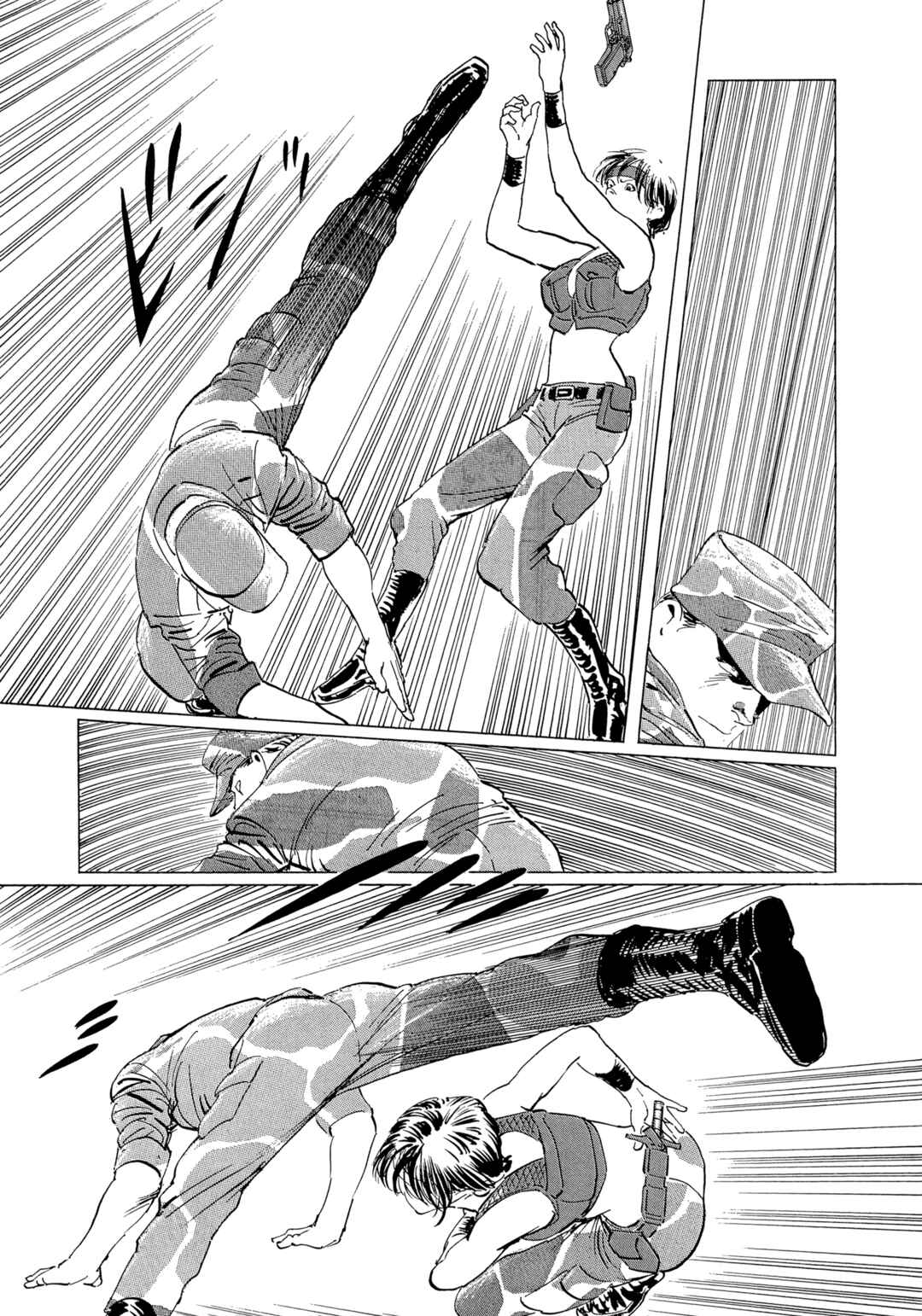 Page 14 Chapter 16 The Blue World