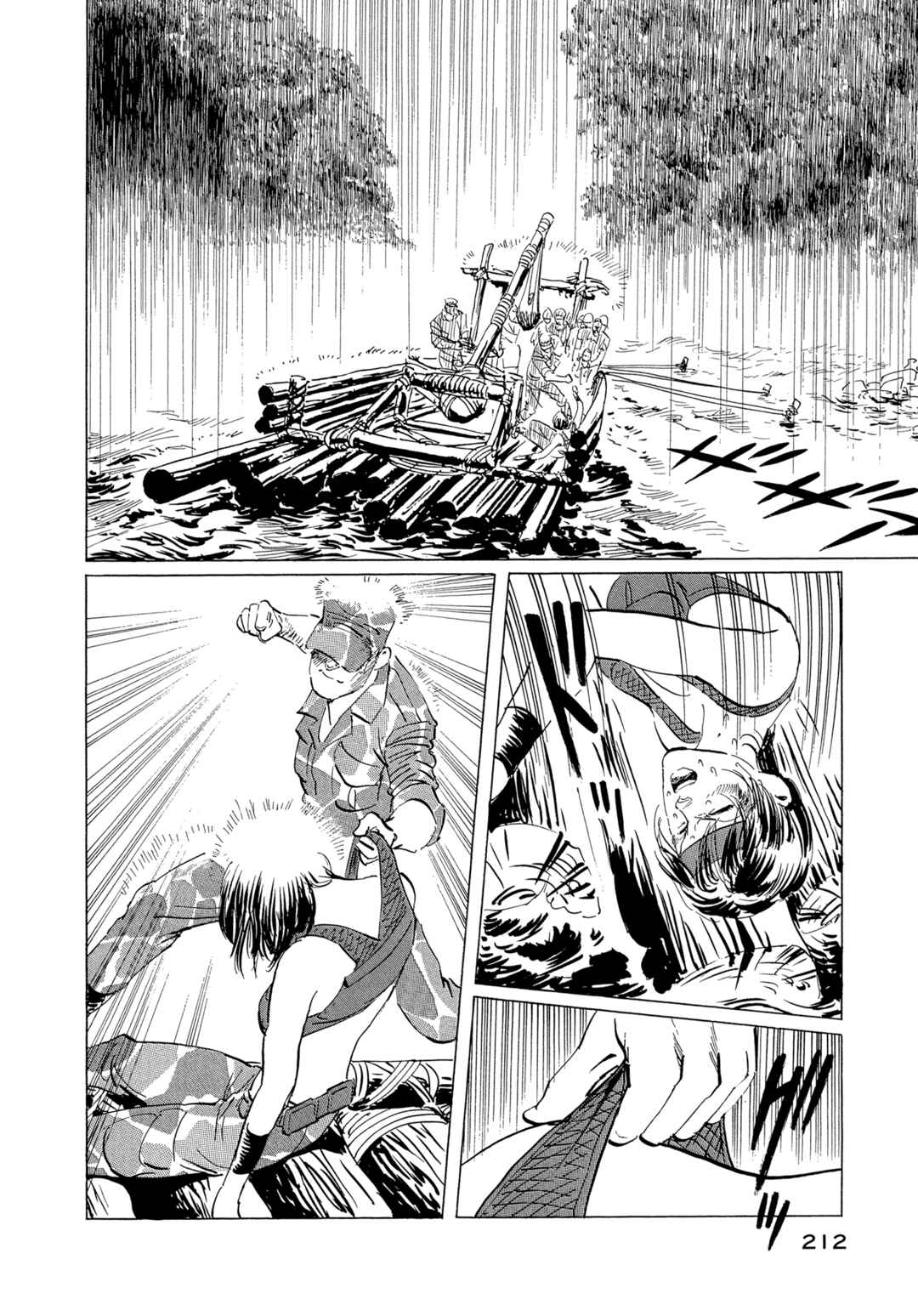 Page 19 Chapter 16 The Blue World
