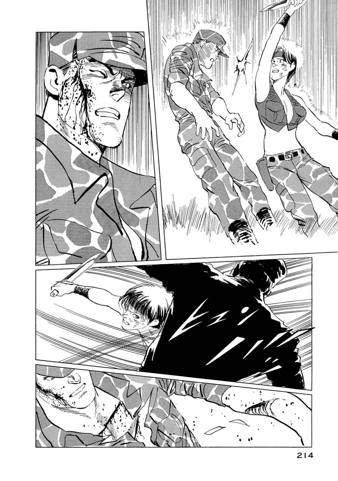 Page 21 Chapter 16 The Blue World