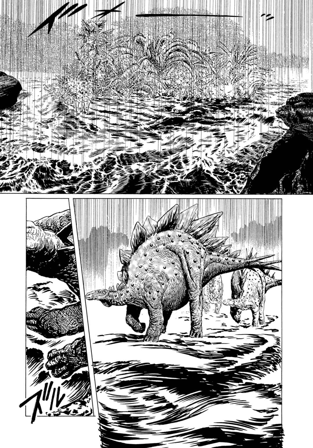 Page 22 Chapter 16 The Blue World