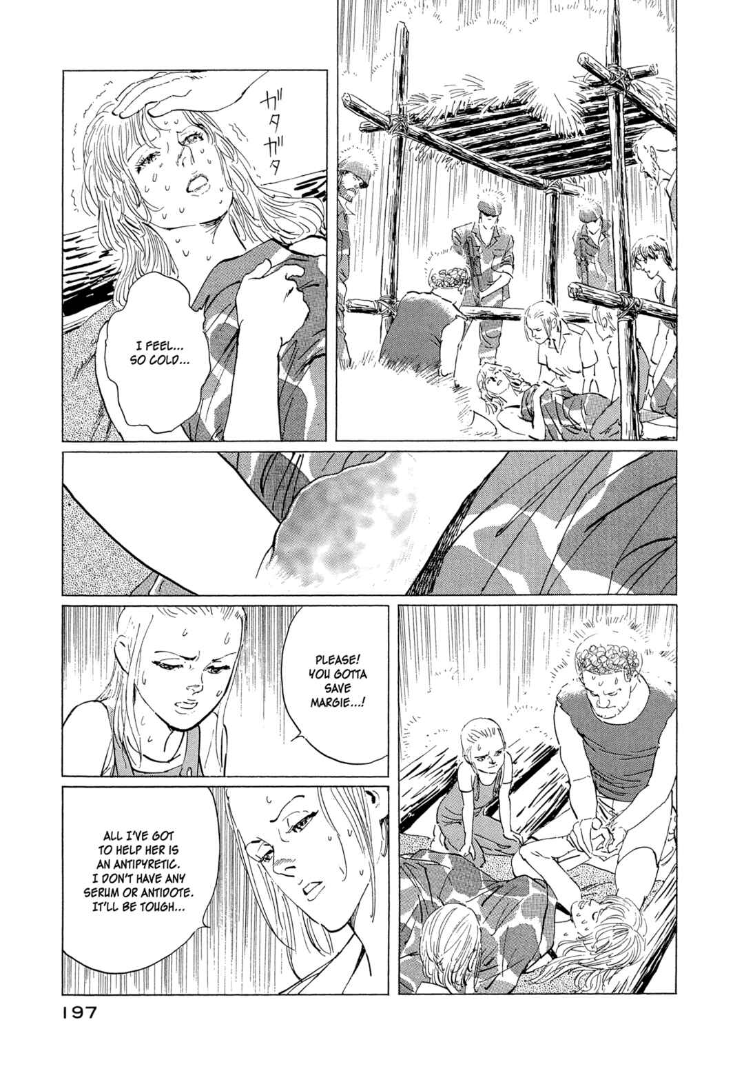 Page 4 Chapter 16 The Blue World