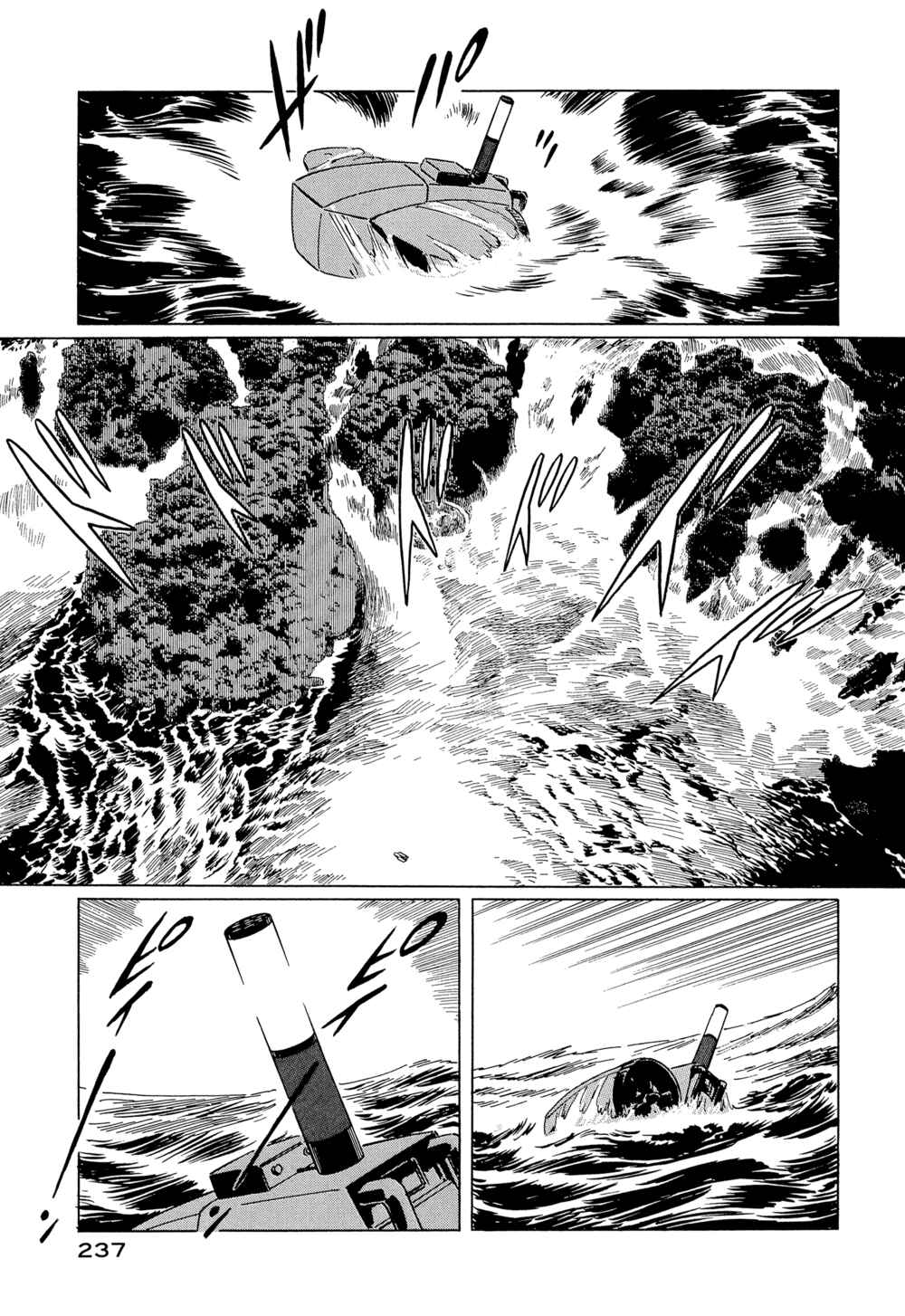 Page 3 Chapter 7 The Blue World
