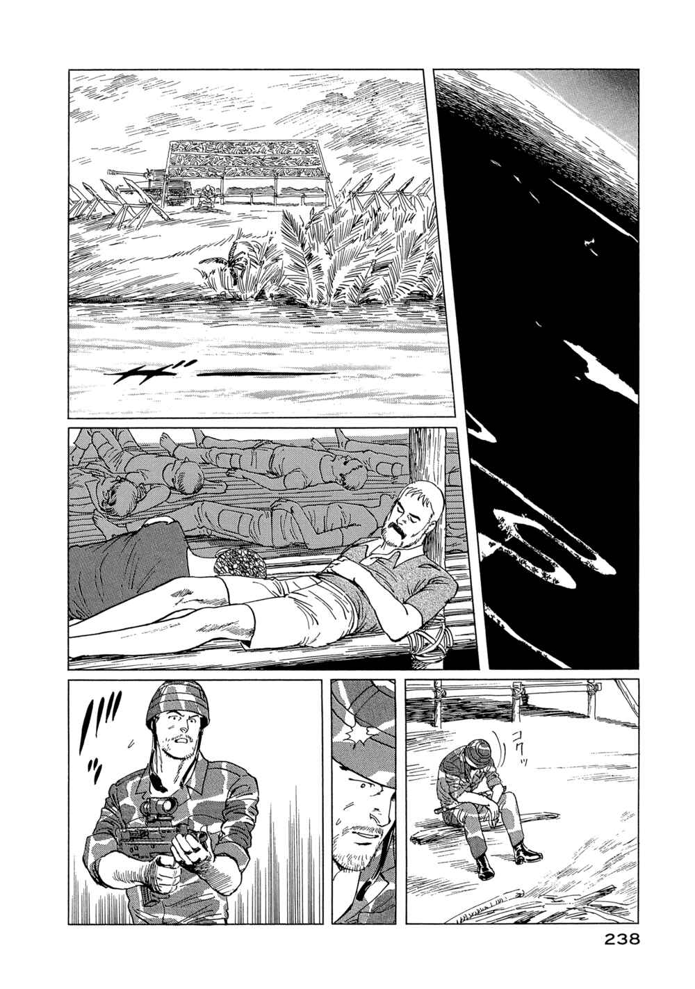 Page 4 Chapter 7 The Blue World