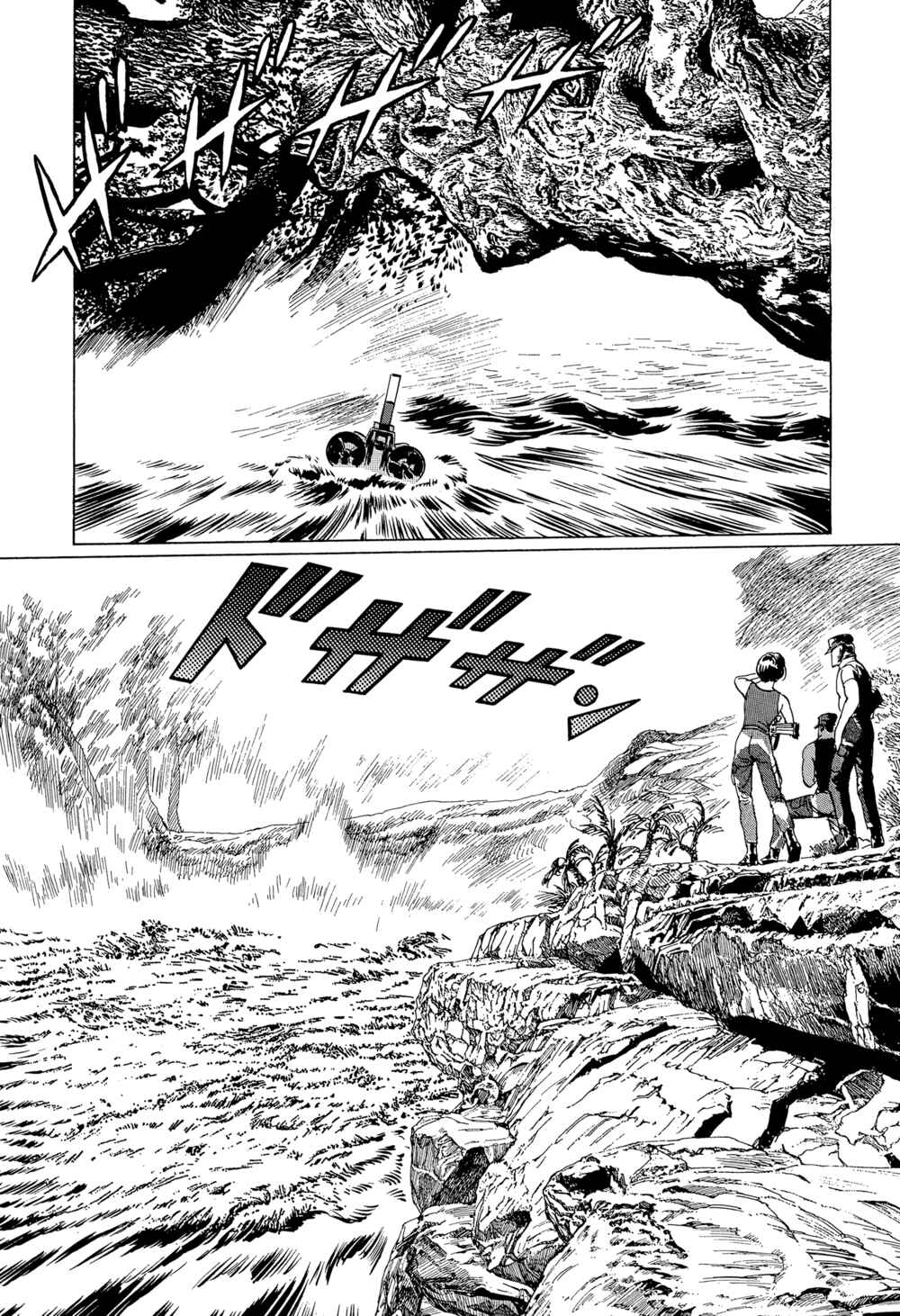 Page 9 Chapter 7 The Blue World