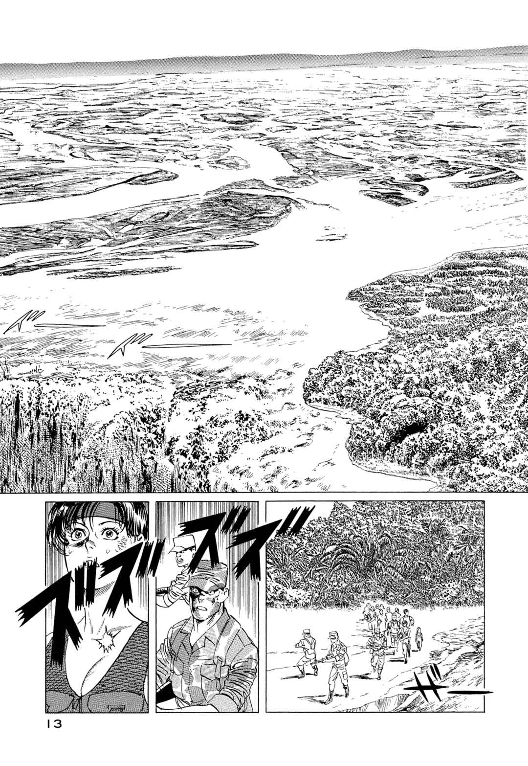 Page 15 Chapter 10 The Blue World