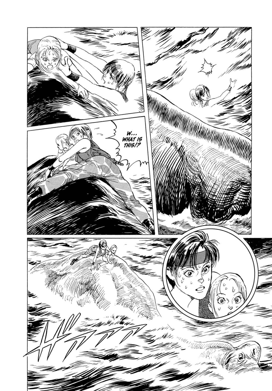 Page 25 Chapter 10 The Blue World