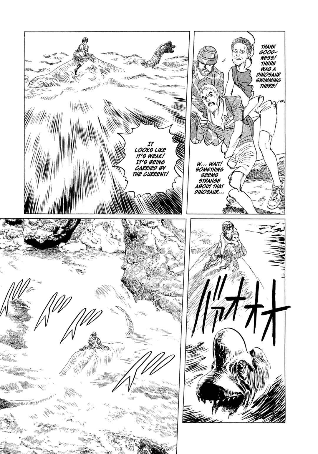 Page 26 Chapter 10 The Blue World