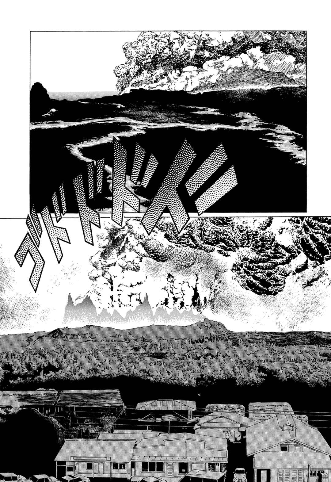 Page 10 Chapter 20 The Blue World