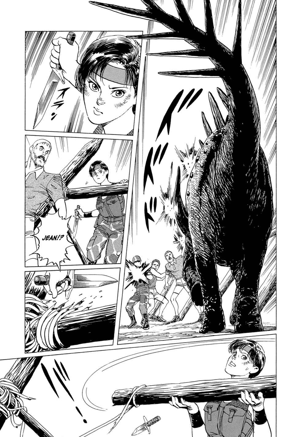 Page 16 Chapter 8 The Blue World