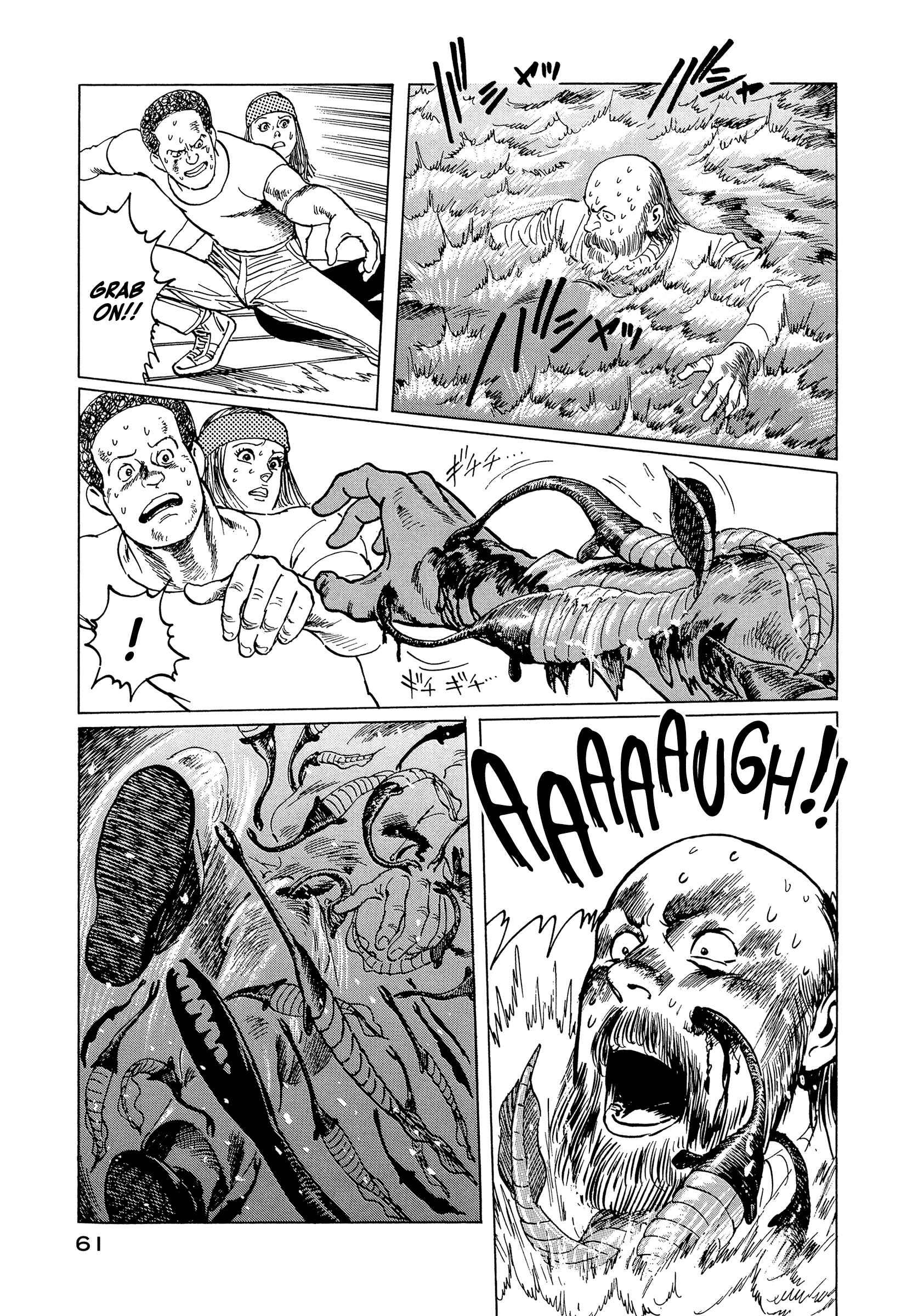 Page 18 Chapter 2 The Blue World