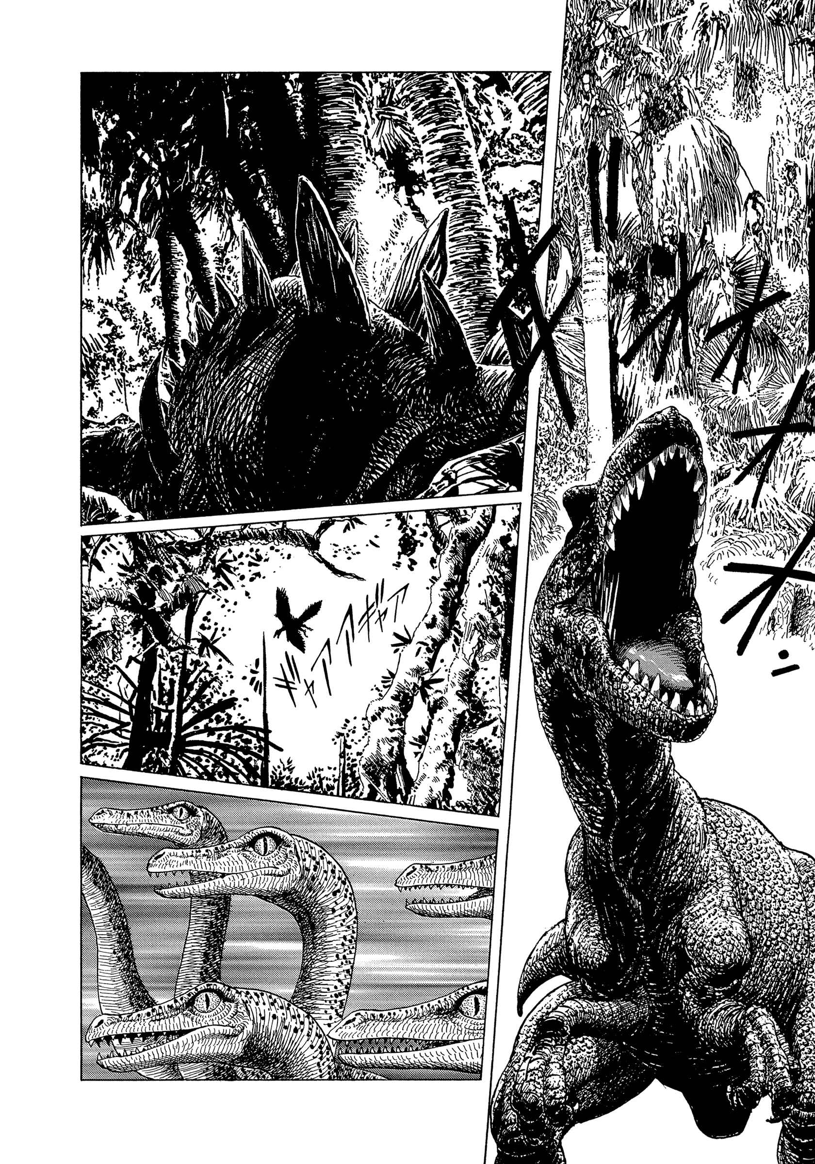 Page 34 Chapter 2 The Blue World