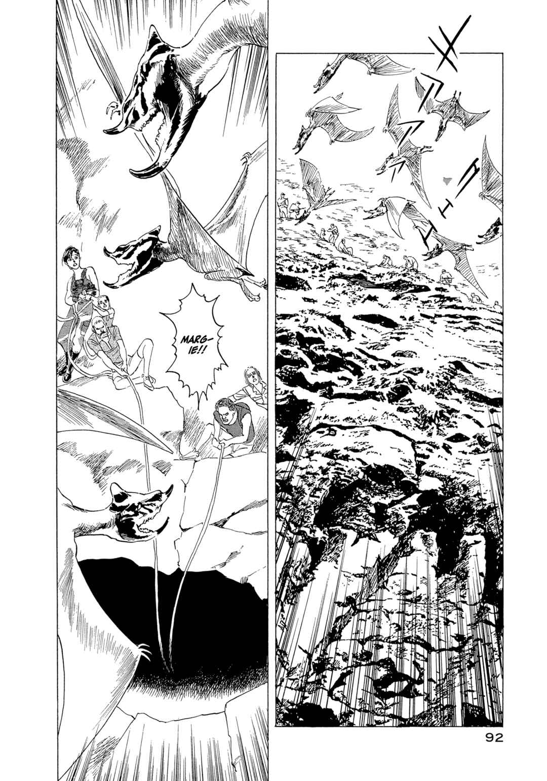 Page 2 Chapter 13 The Blue World