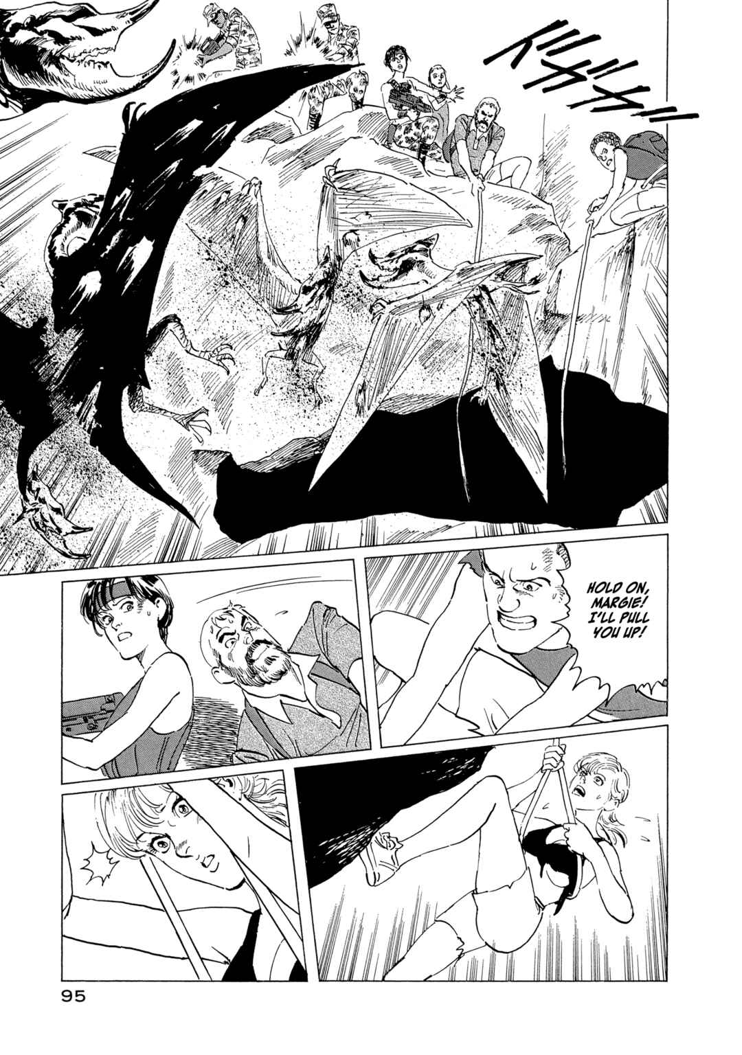 Page 5 Chapter 13 The Blue World