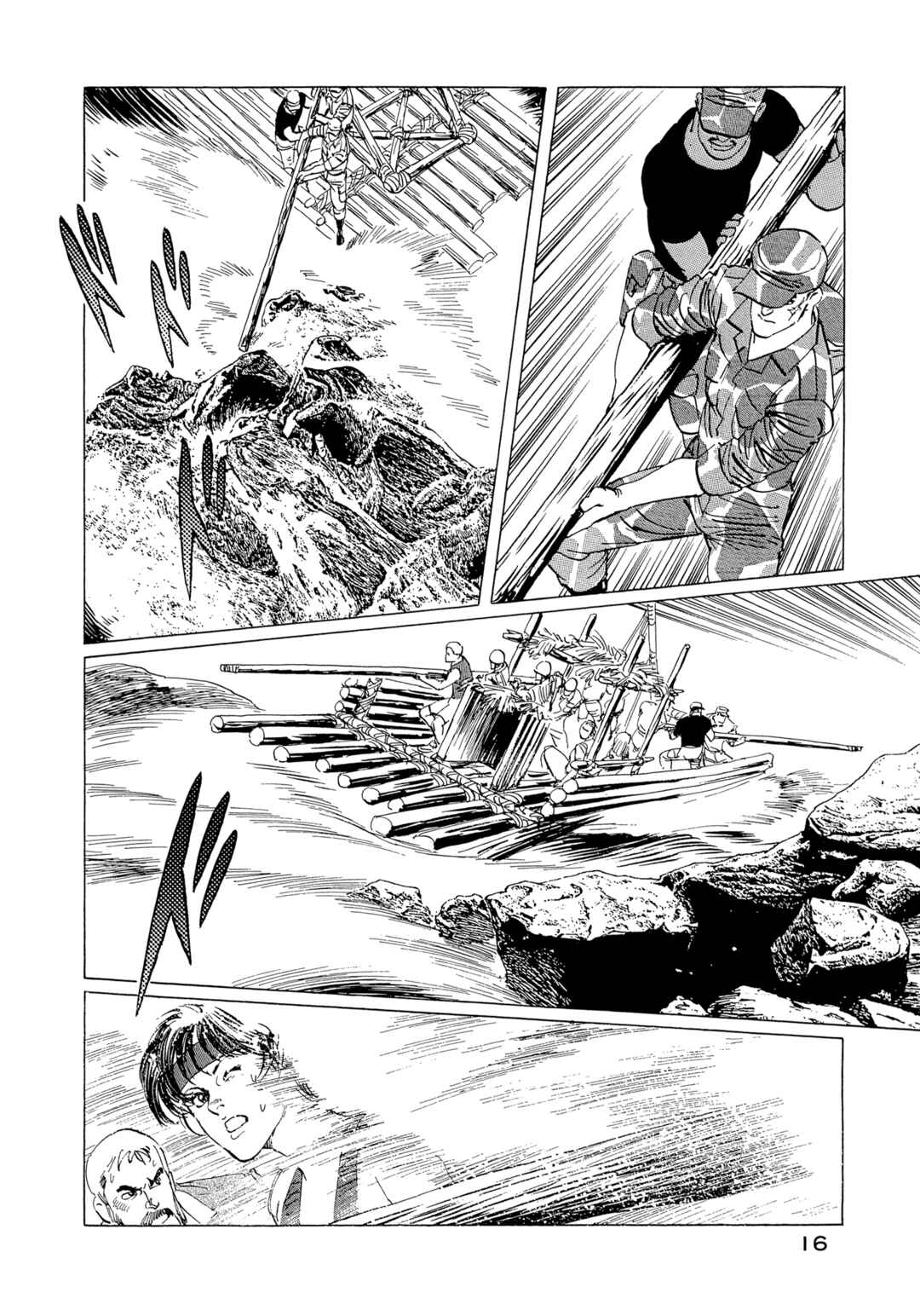Page 10 Chapter 15 The Blue World