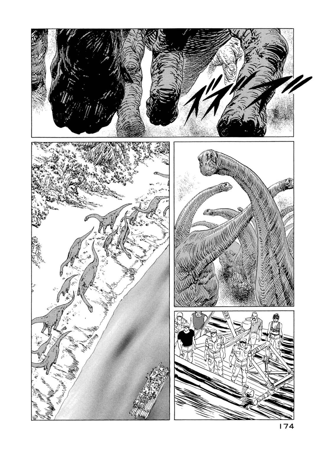 Page 15 Chapter 15 The Blue World