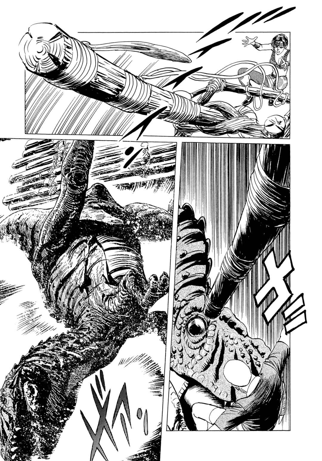 Page 24 Chapter 15 The Blue World