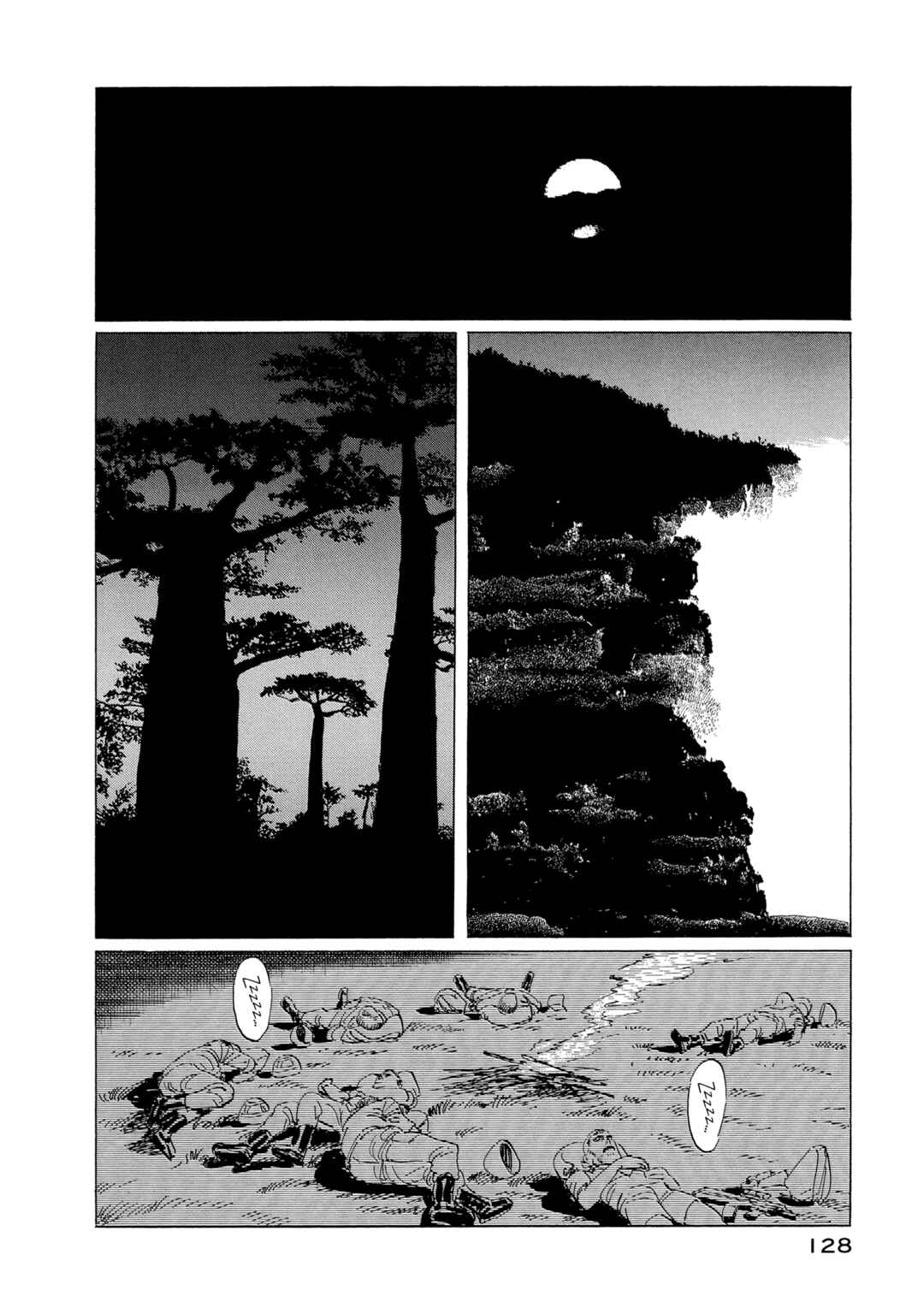 Page 2 Chapter 14 The Blue World