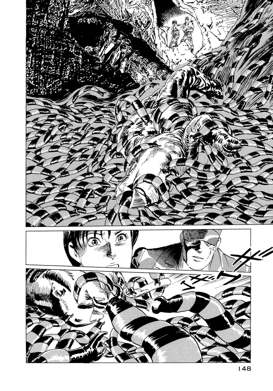 Page 22 Chapter 14 The Blue World