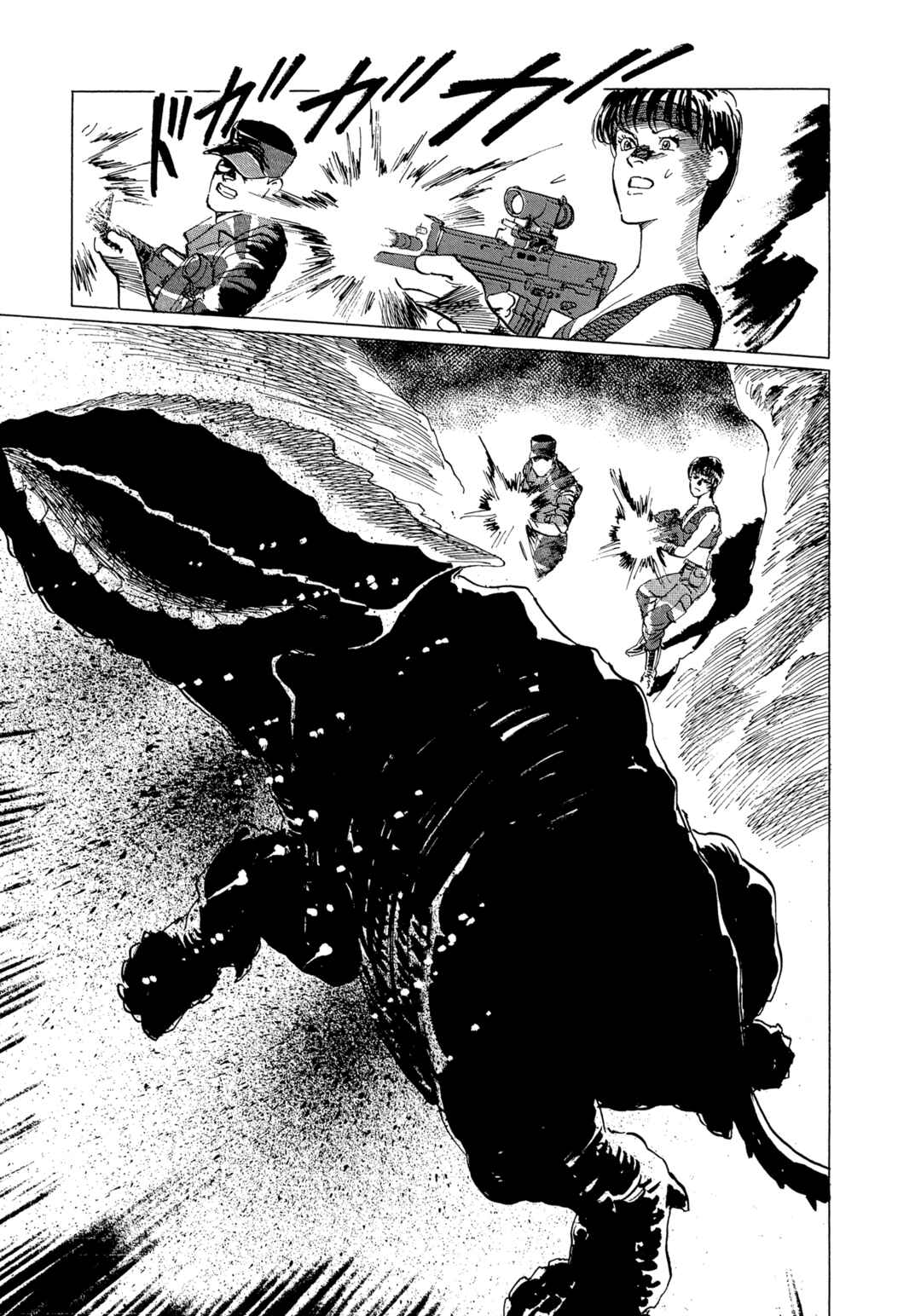 Page 27 Chapter 14 The Blue World