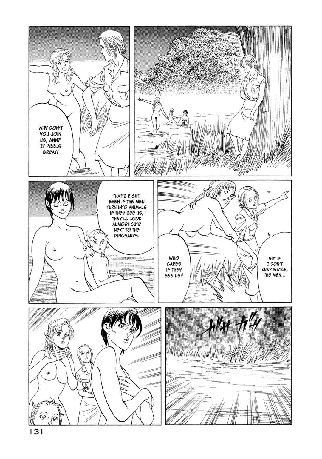 Page 5 Chapter 14 The Blue World