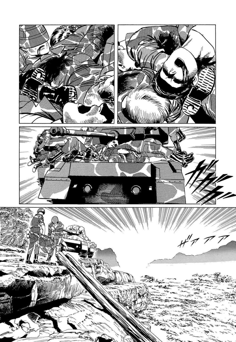 Page 2 Chapter 6 The Blue World