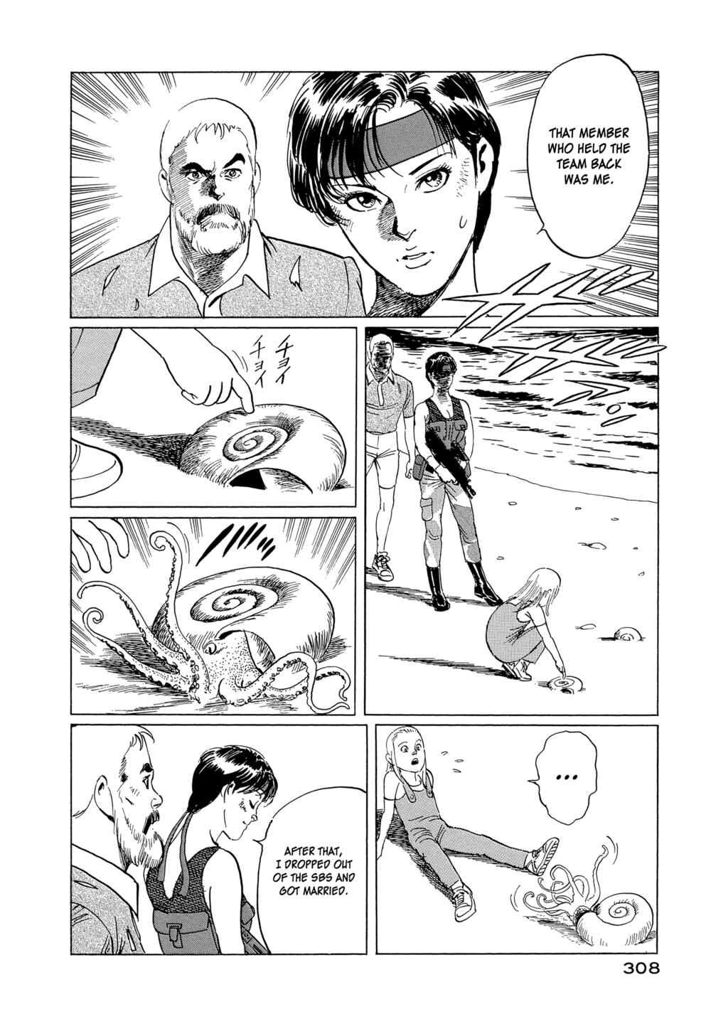 Page 10 Chapter 9 The Blue World