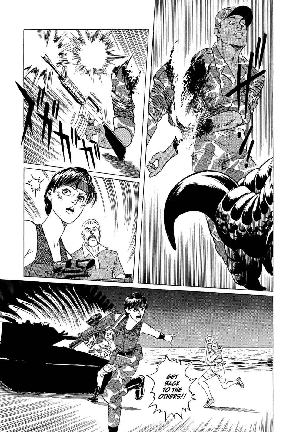 Page 15 Chapter 9 The Blue World