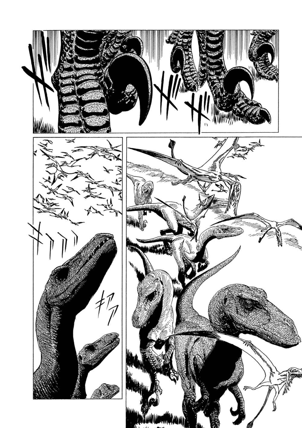Page 28 Chapter 9 The Blue World