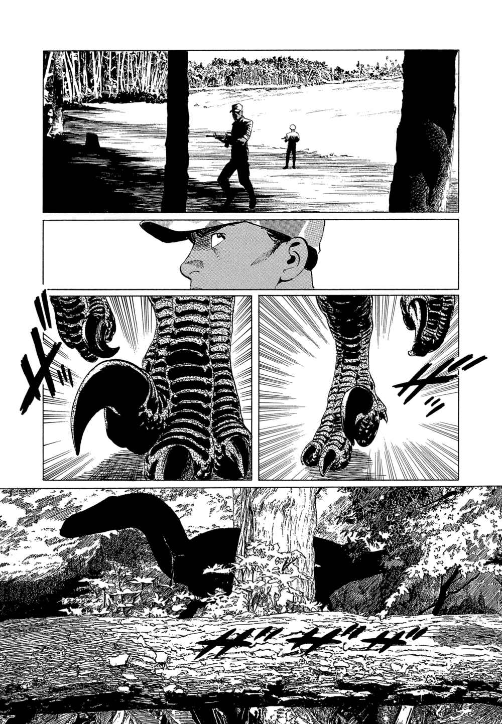 Page 6 Chapter 9 The Blue World