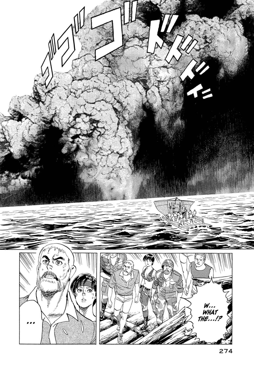 Page 13 Chapter 18 The Blue World