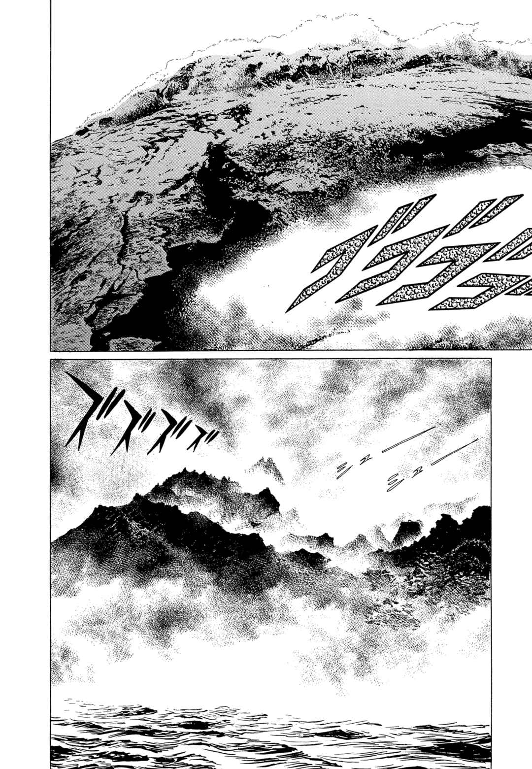 Page 15 Chapter 18 The Blue World