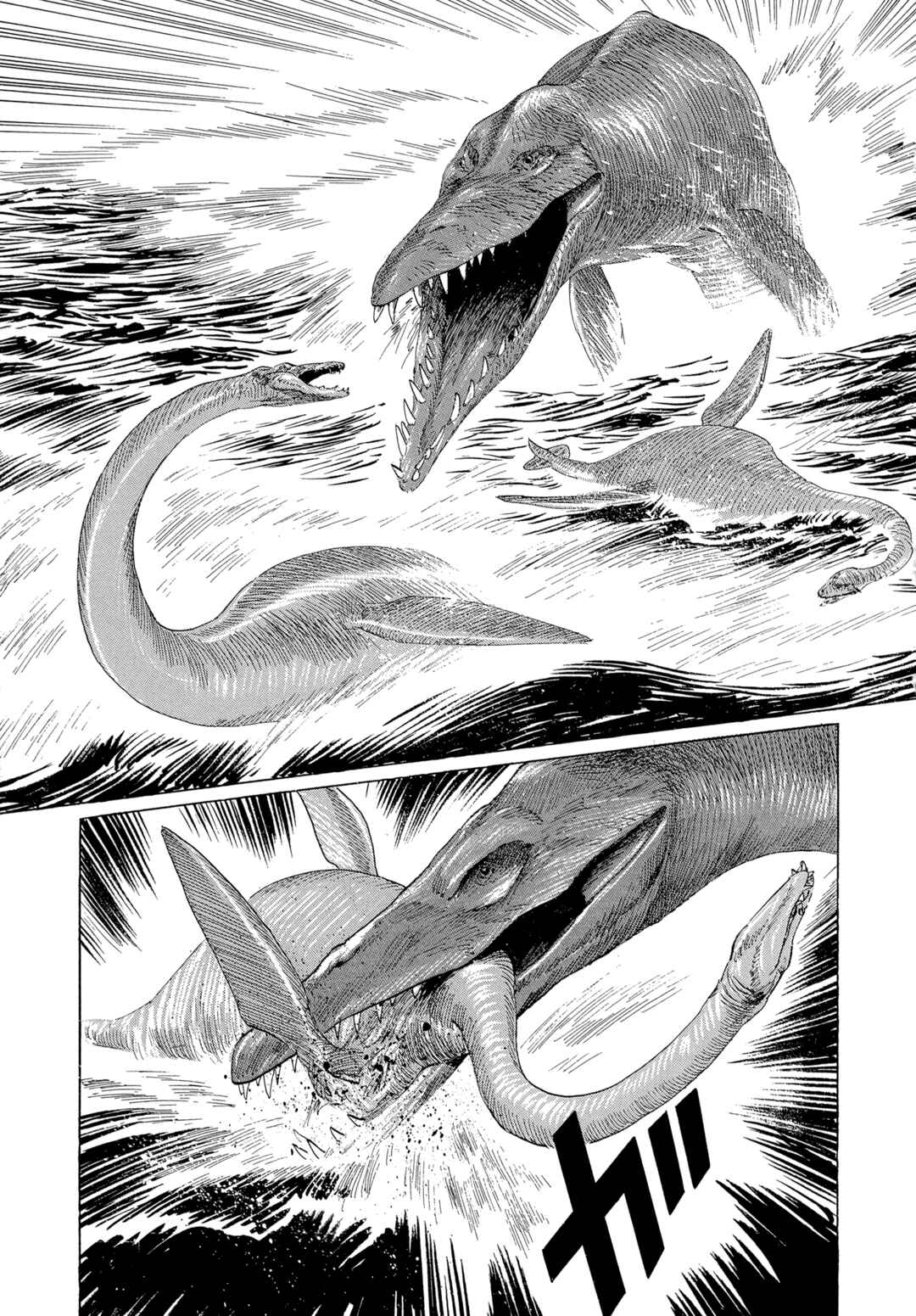 Page 6 Chapter 18 The Blue World
