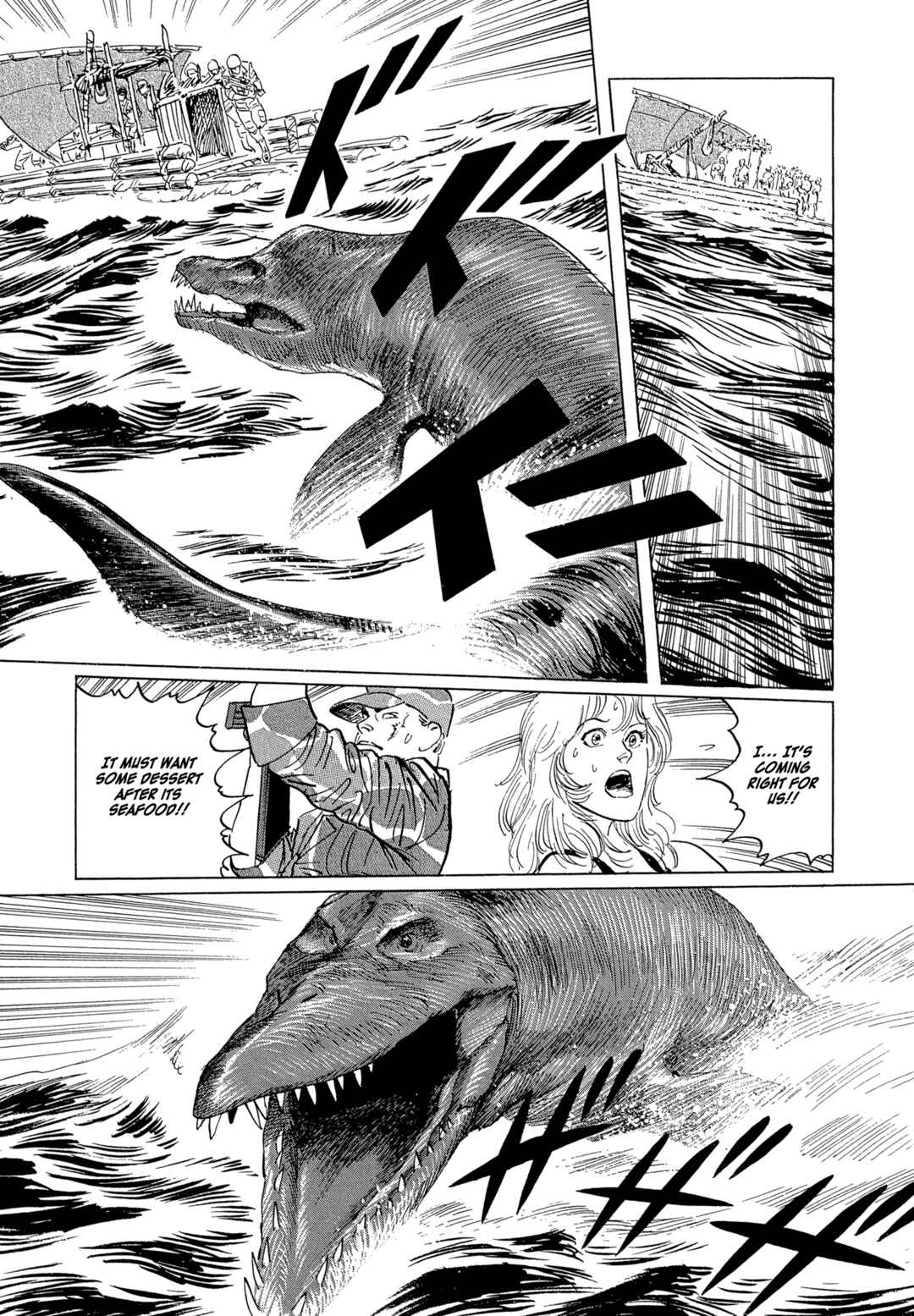 Page 8 Chapter 18 The Blue World