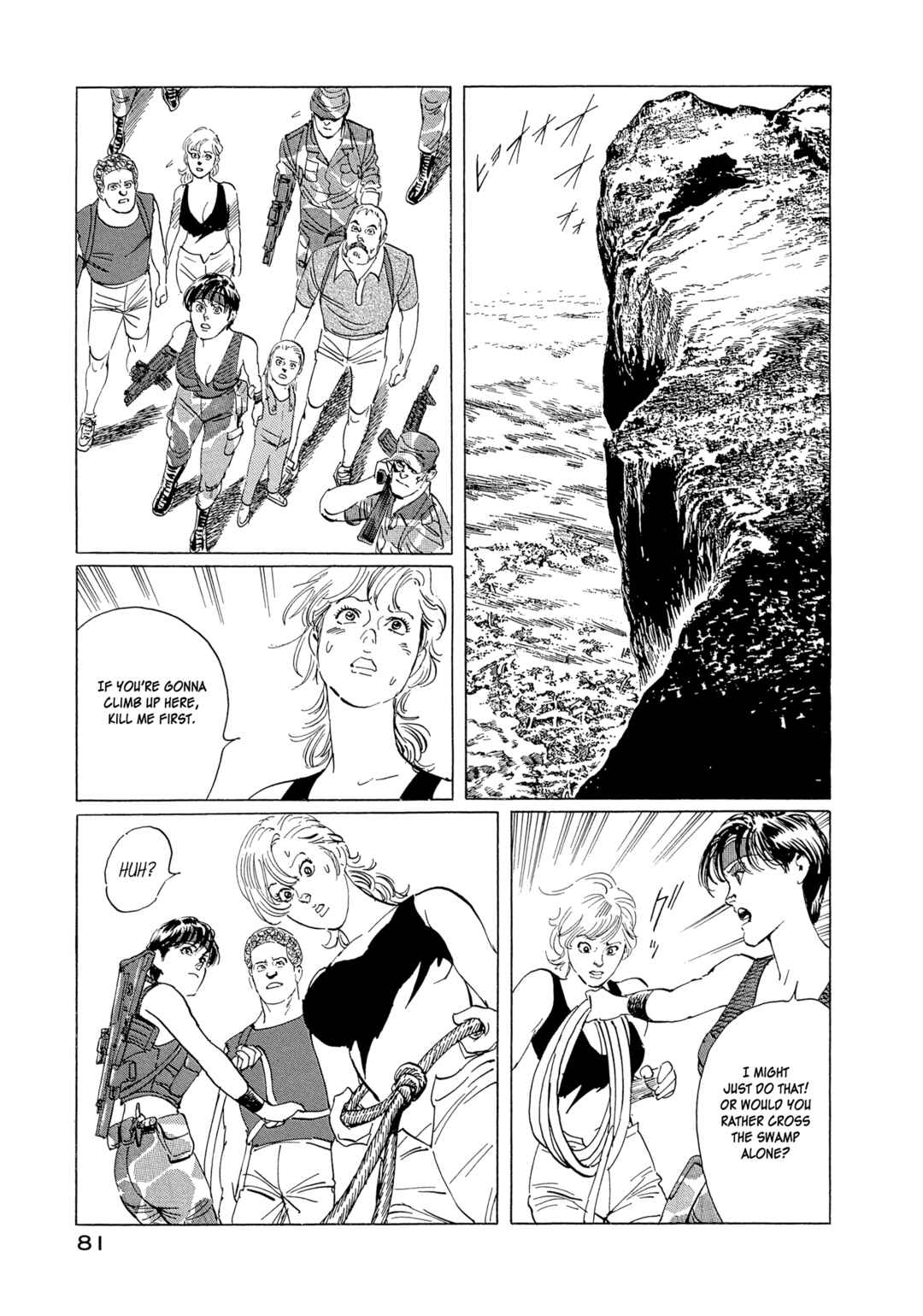 Page 24 Chapter 12 The Blue World